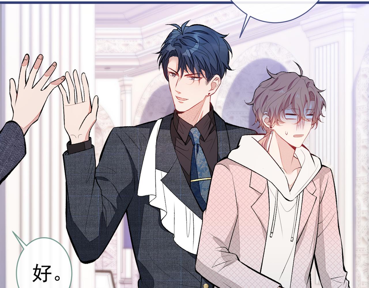 第88话 社交牛叉顾亦铭！79
