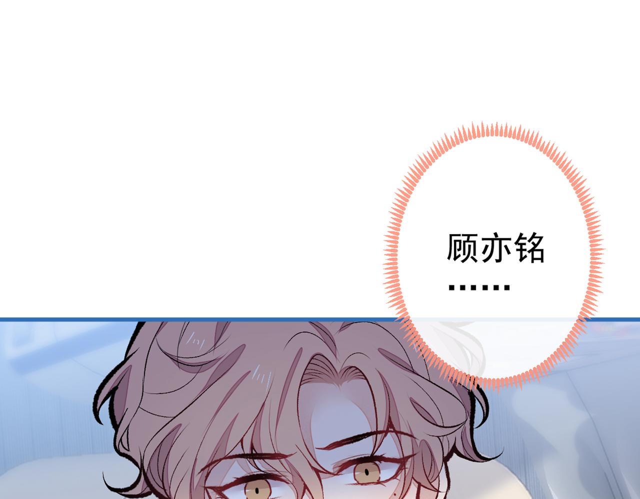 第96话 他们在说什么鸟语25