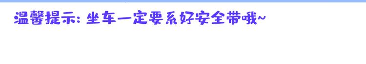 第28话 好一招借刀杀人83