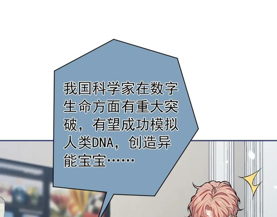 养娃篇01 这蛋，是怎么回事？39