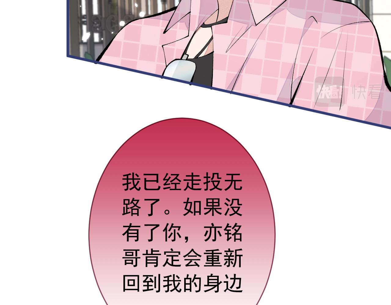 第140话 这里，是我的地盘！88