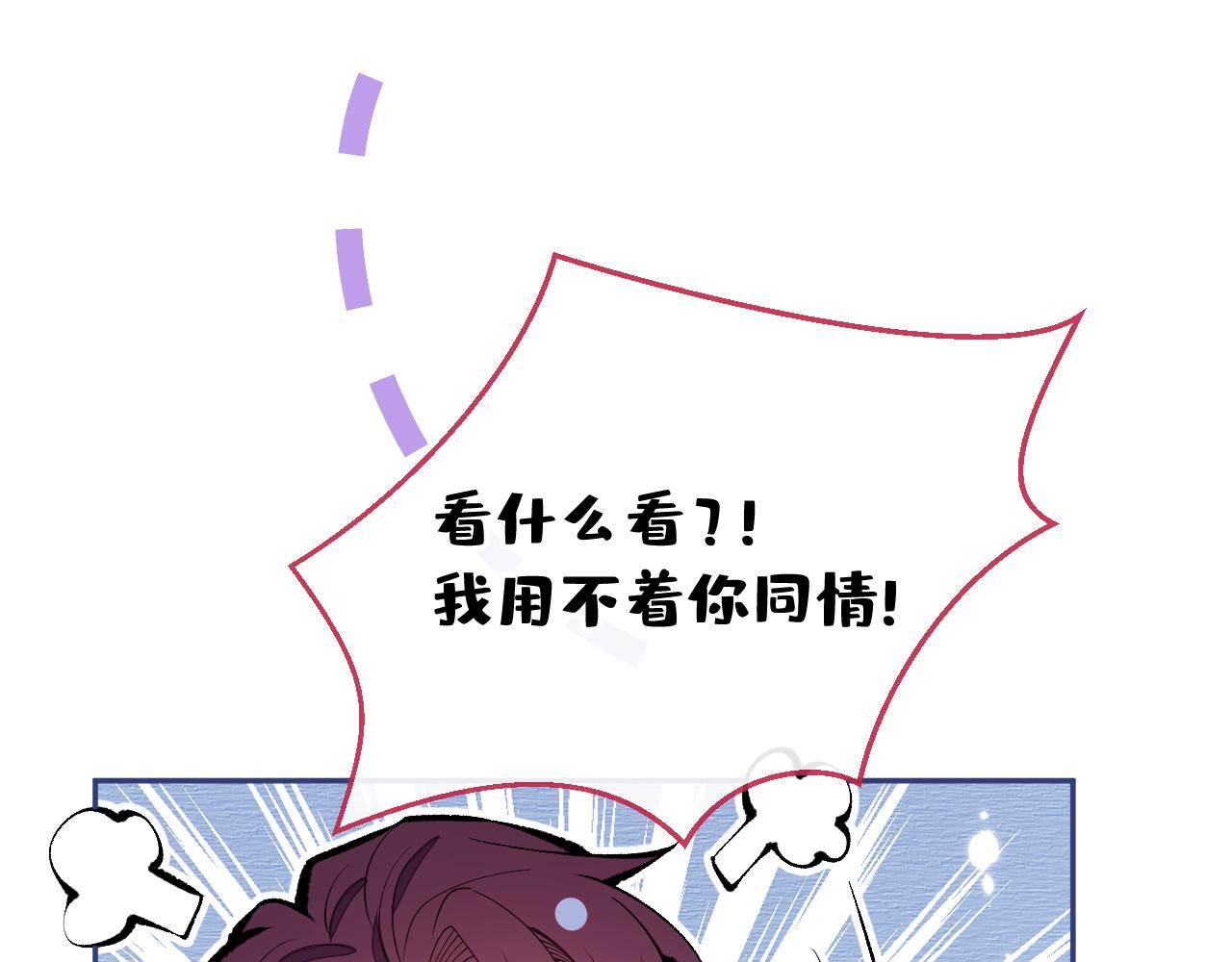 第163话 幺儿，梦游了？8
