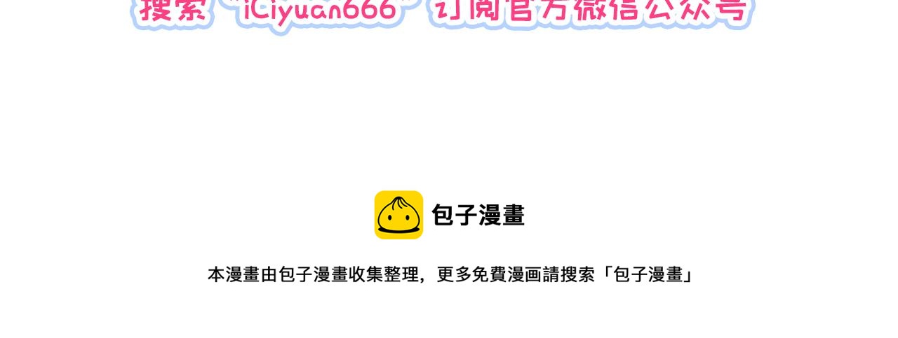 第115话 顾亦铭为爱黑化140