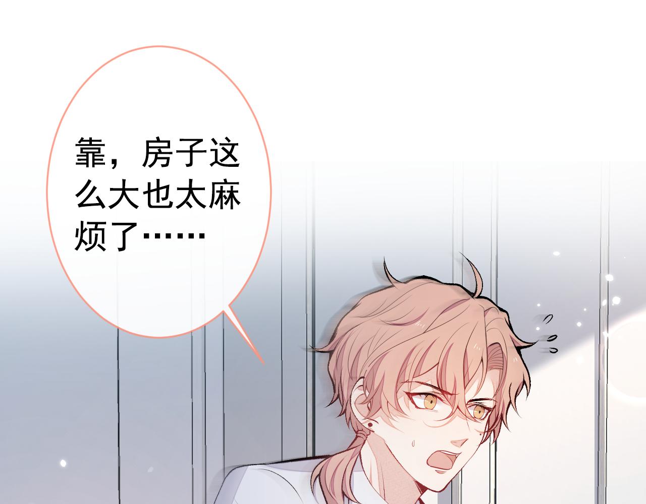 第134话 要听老板的话~81