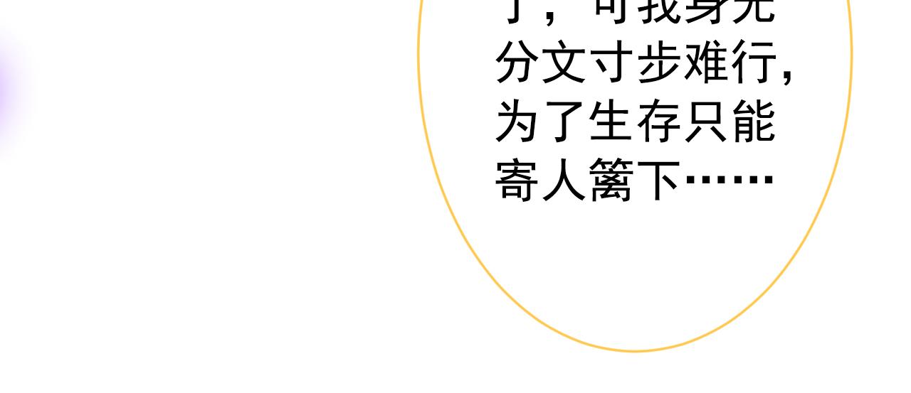 第136话 婚外恋实锤了！52