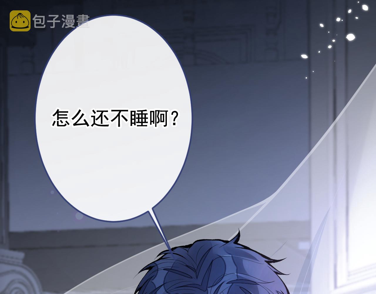 第163话 幺儿，梦游了？83