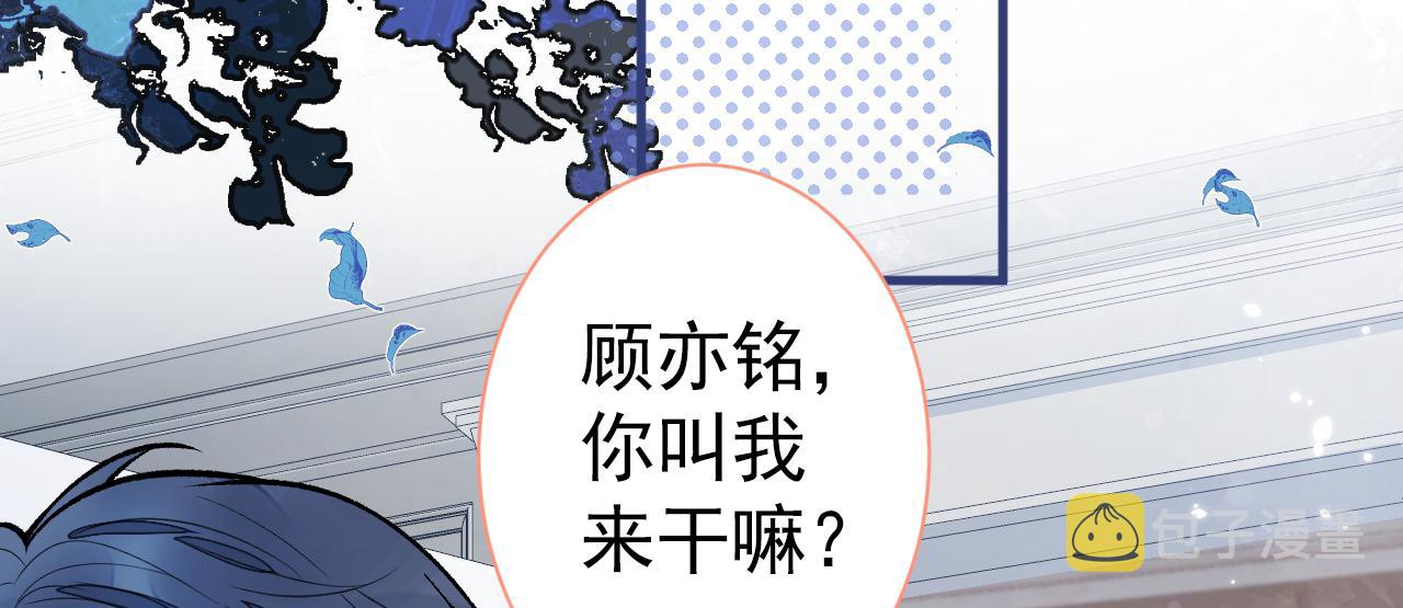 第101话 吻戏训练27