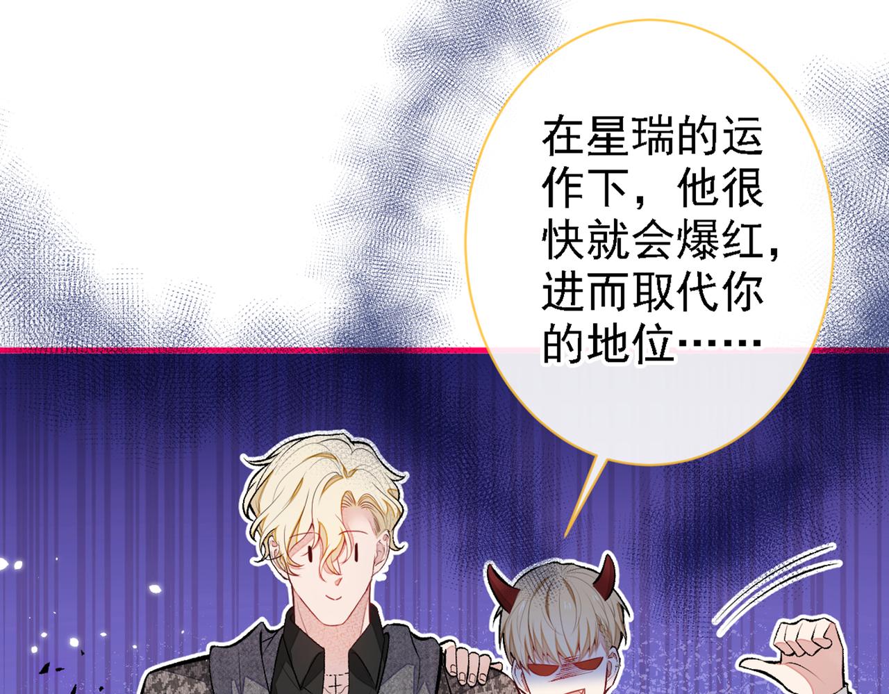 第79话 他是我哥28