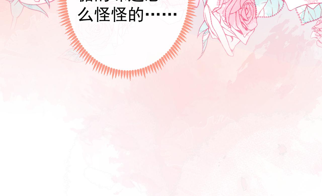 第96话 他们在说什么鸟语60