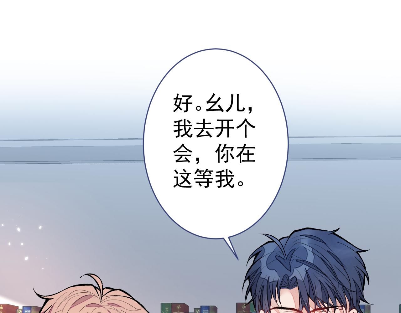 第115话 顾亦铭为爱黑化117