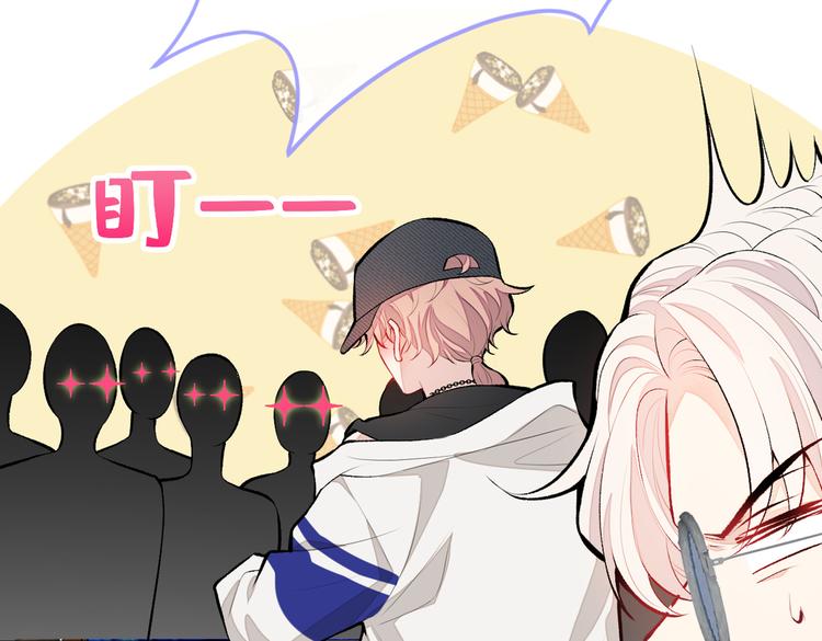 第16话 这屋子人全是gay！97