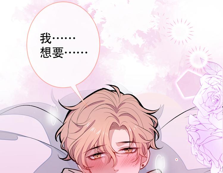 第30话 幺儿这样…很诱人47