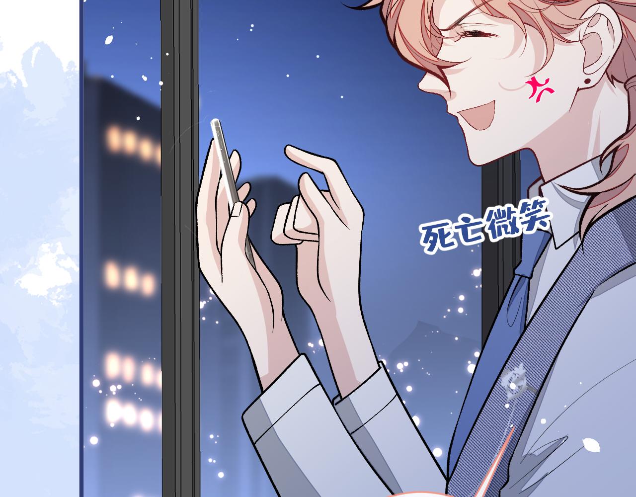 第154话 顾亦铭，你不对劲55