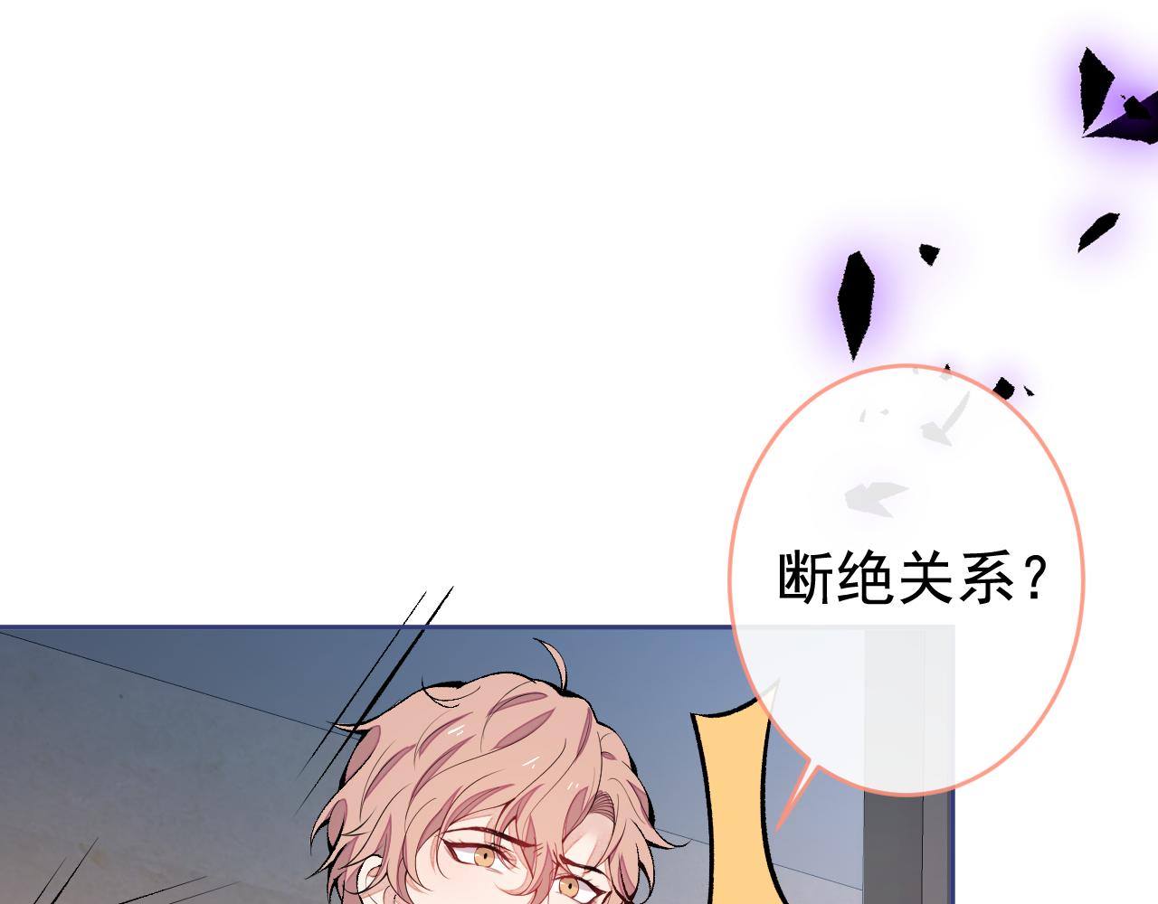第166话 余北，你没资格！34