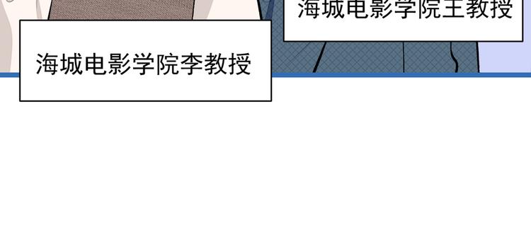 第11话 最后一组压轴竞演！60