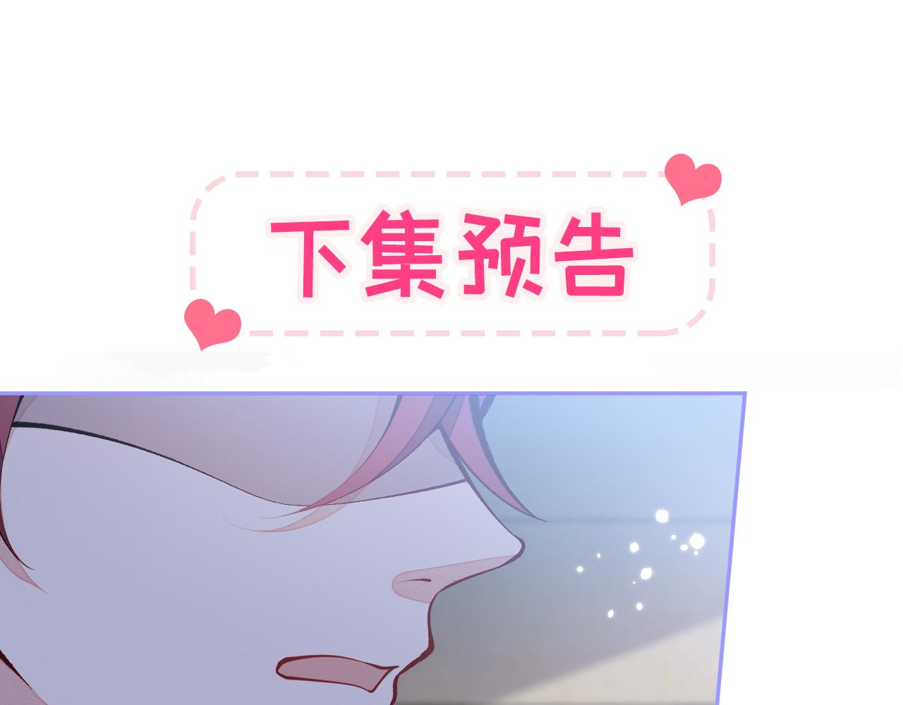 第166话 余北，你没资格！98