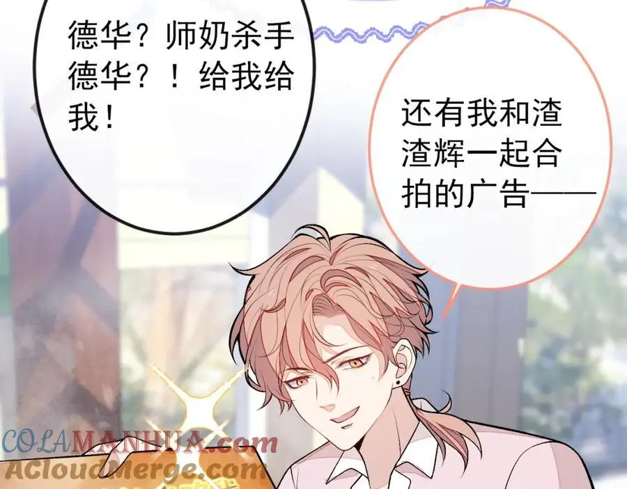 养娃篇36 背个诗就成神童了？108