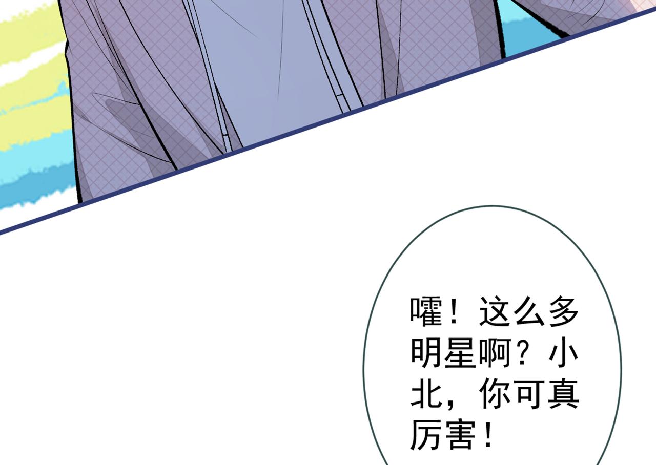 第89话 无证郎中vs江湖骗子112
