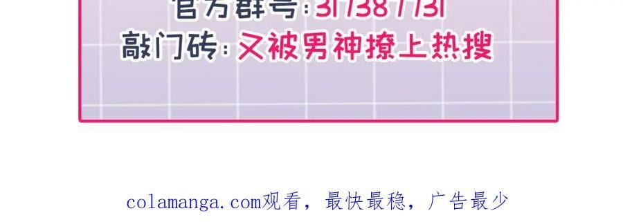 养娃篇25 什么？空手建房？！133