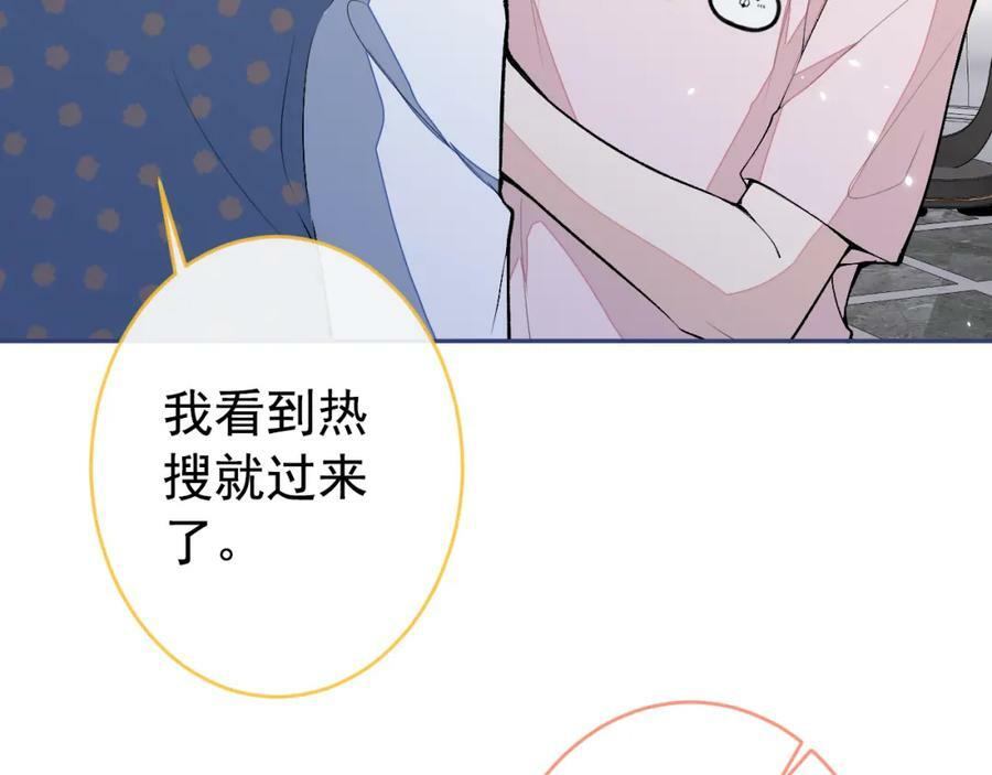 养娃篇10 狗找上门了？30