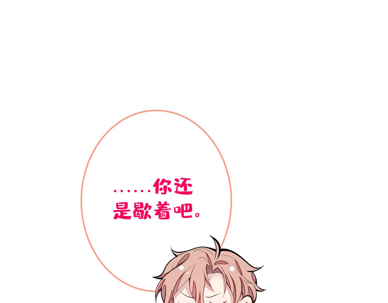 完结：勇敢去爱128
