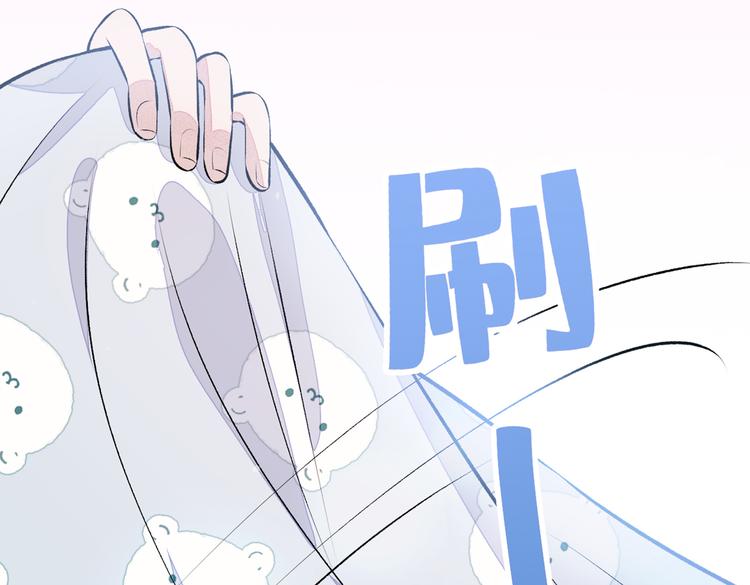 第32话 受受联盟成立！！26