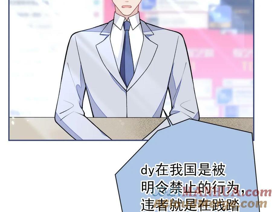 养娃篇08 带娃上热搜64