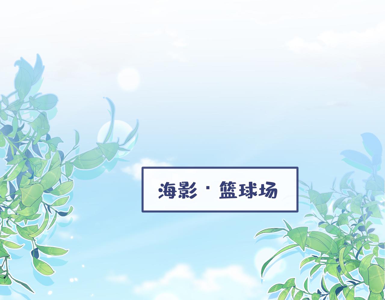大学篇05 顾亦铭你不要亲！57