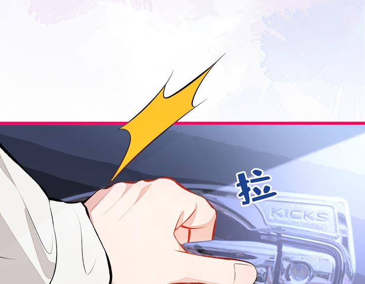 第19话 把你骚弯了？63