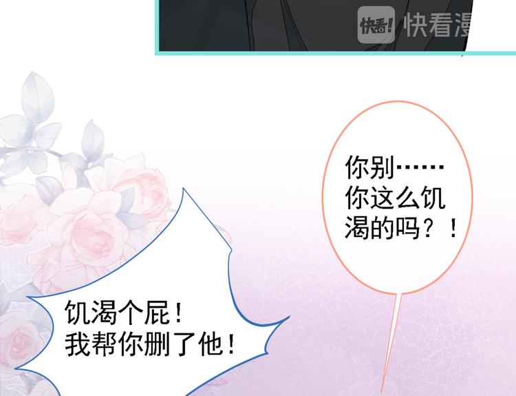 第41话 用我的后半辈子赎罪103