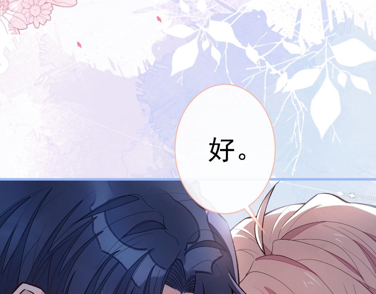 第78话 有你这么翻译的？！90