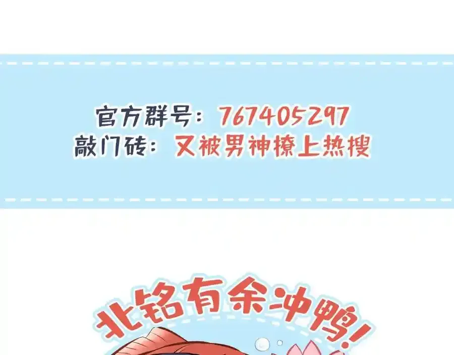大学篇35 你想跟我动手？134