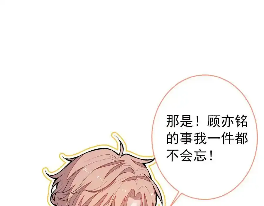 大学篇34 这种鬼话你也信？89