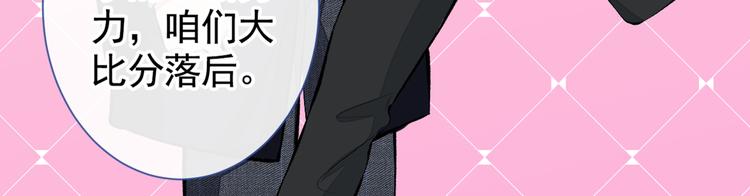 第36话 顾亦铭，你击靶好厉害44