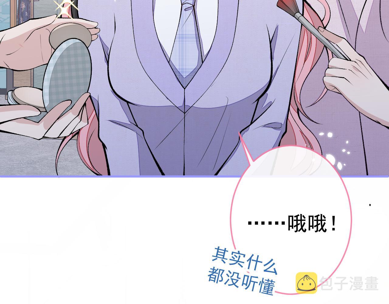 番外7-薇薇文岚篇·上52