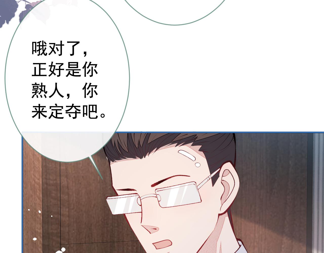 第152话 北总你好！17