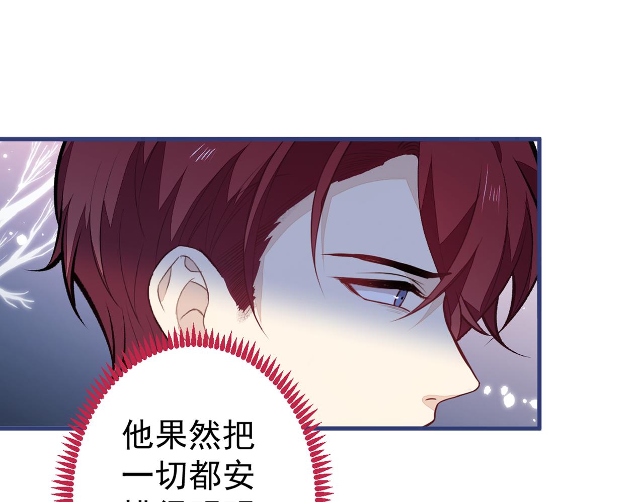 第100话 谈恋爱？我配吗？107