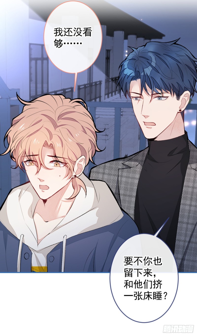 第46话 给咱妈打个电话13