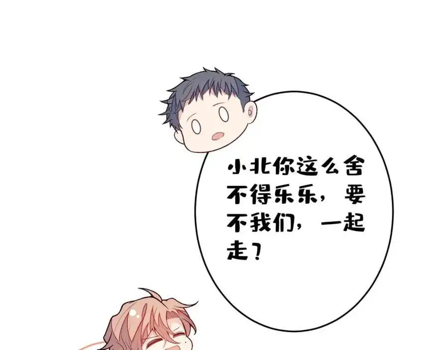 养娃篇29 宝宝最爱的不是我？30