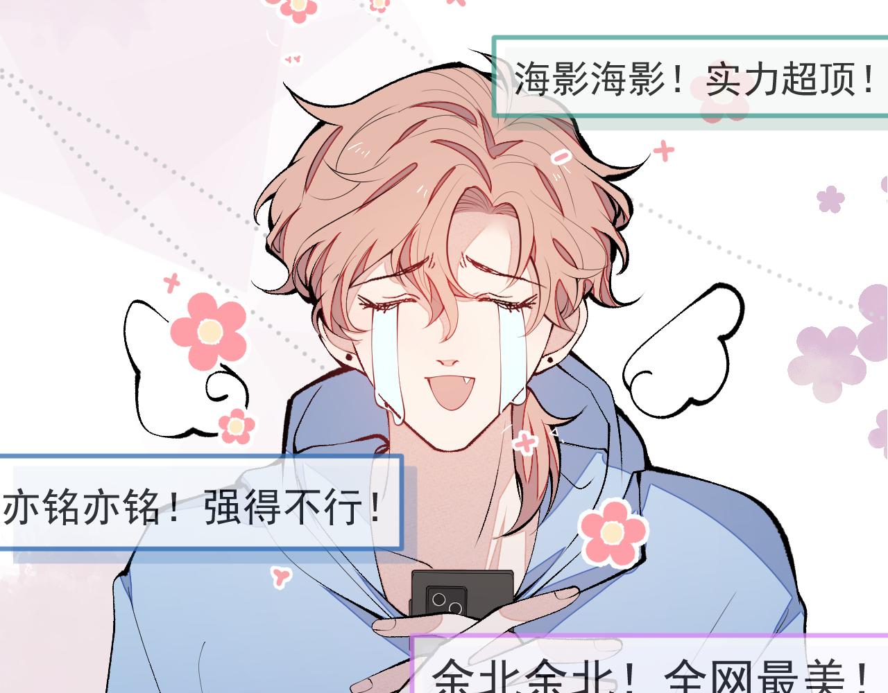第167话 你输在，你不是他92