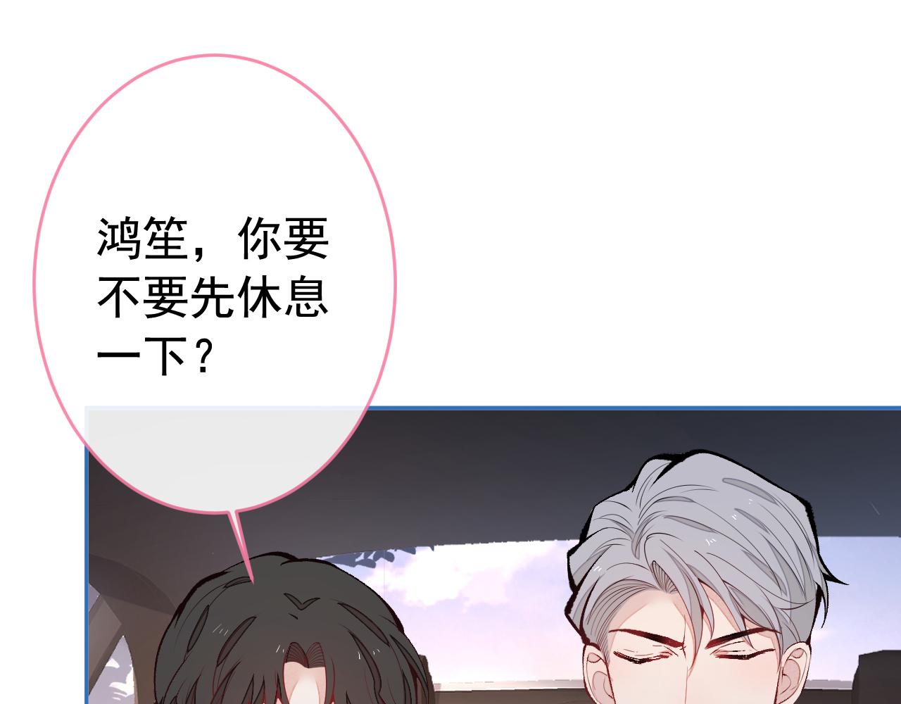 第163话 幺儿，梦游了？57
