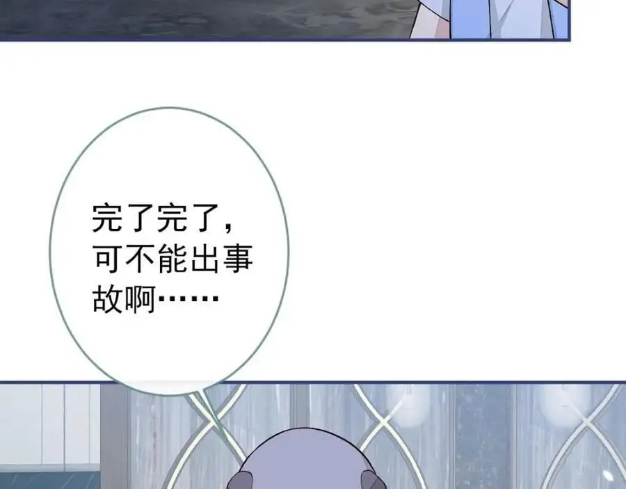 养娃篇31 我不想换爸爸41