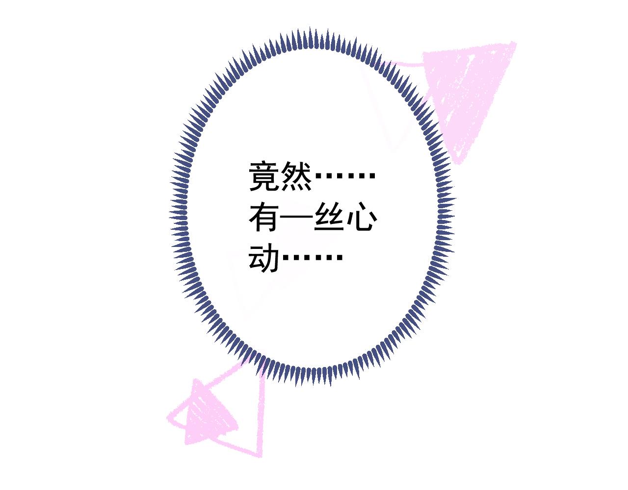 兽耳番外·下58