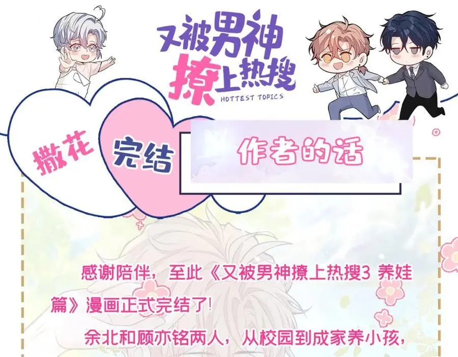 养娃篇37 乐乐，上才艺！114