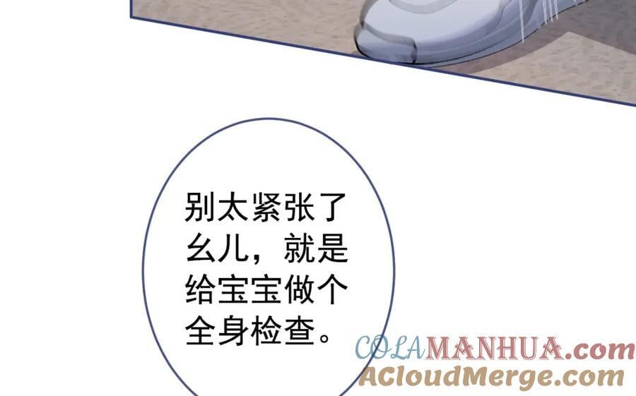 养娃篇15 这娃又是谁？！108
