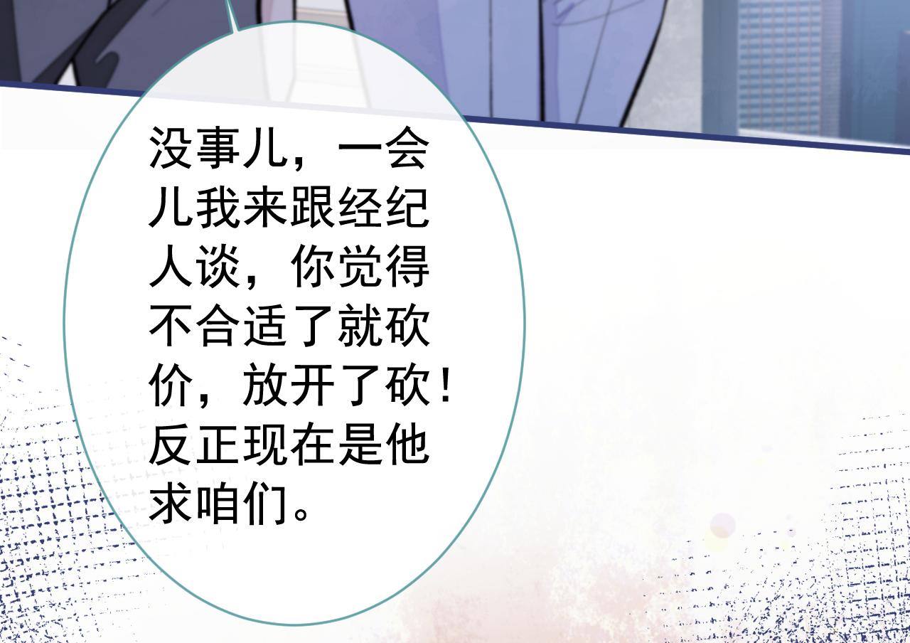 第152话 北总你好！56