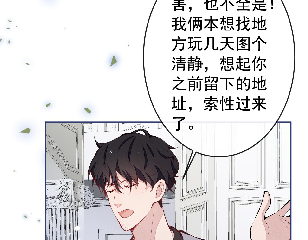 第169话 你们怎么来了？59