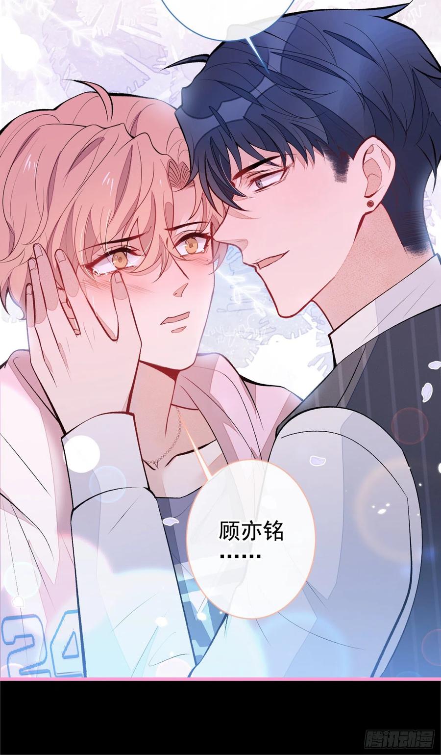 第77话 在一起吧！31