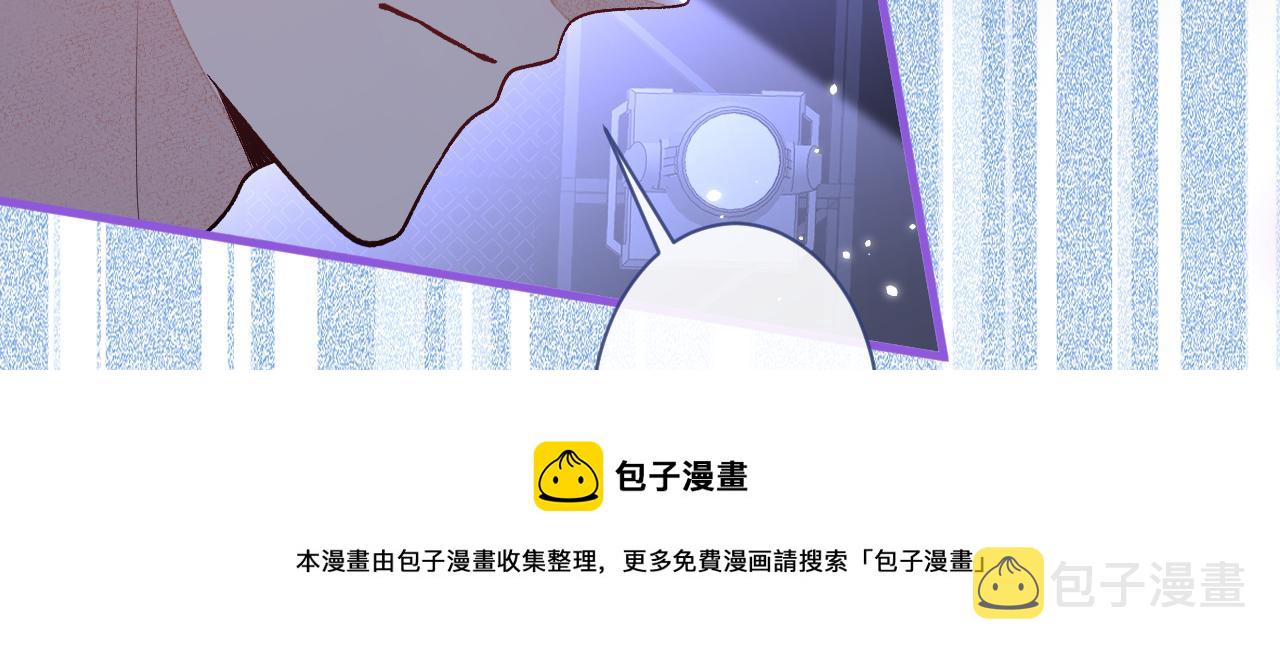 第121话 余北，你是gay吗28