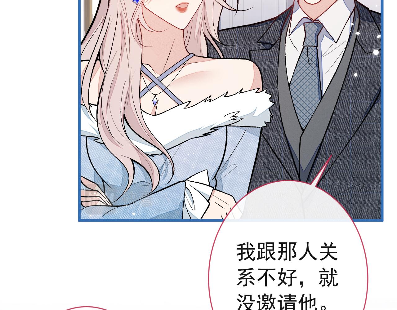 第128话 你真决定结婚了？81